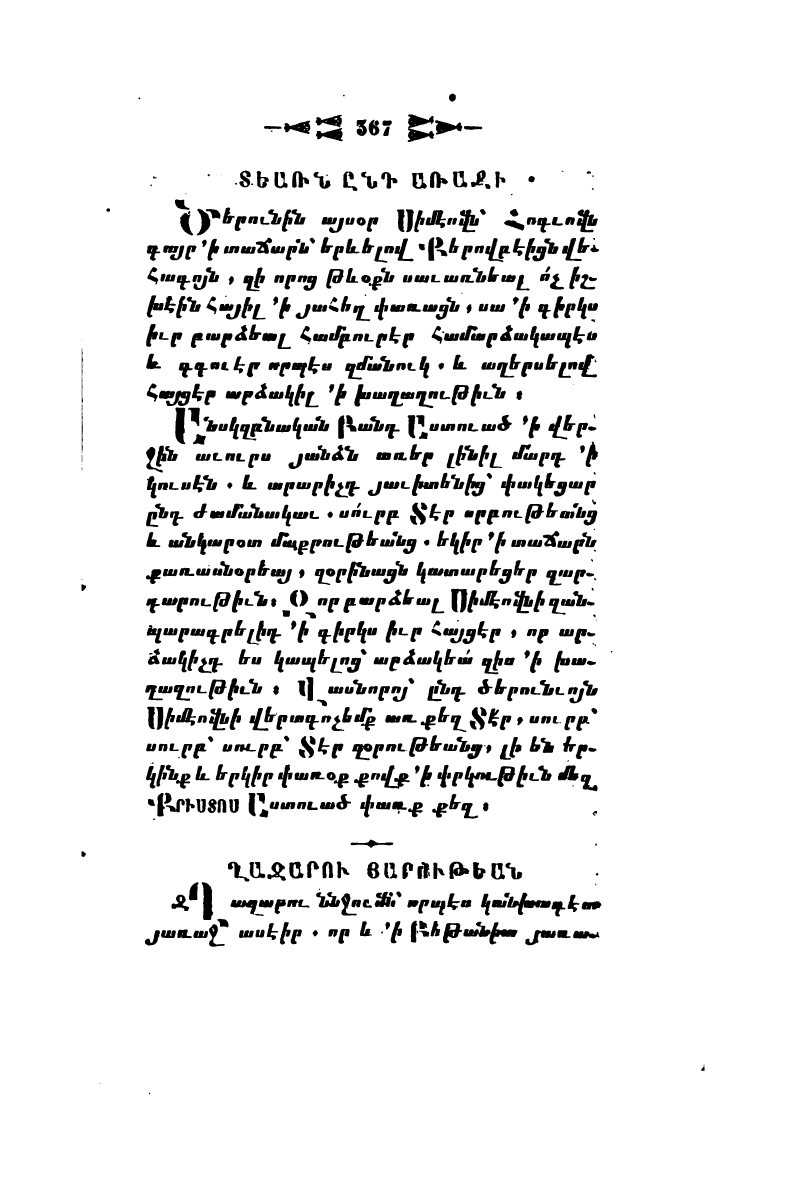 page scan