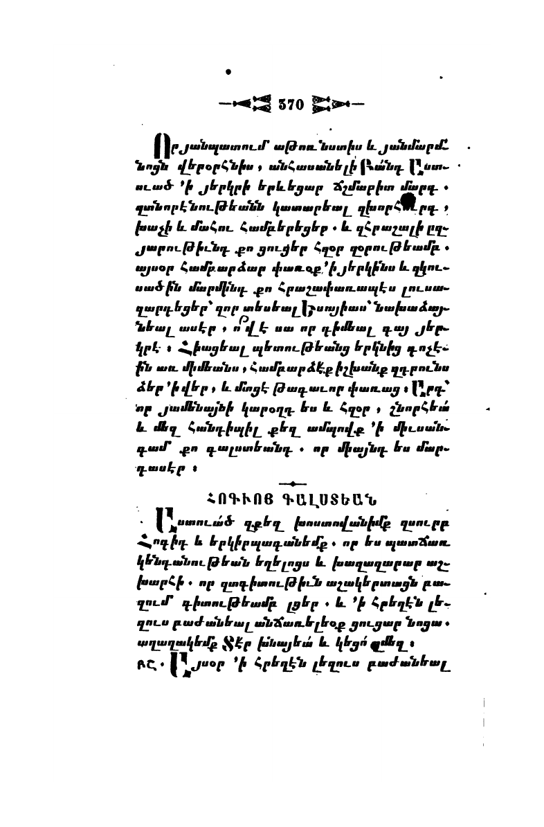 page scan