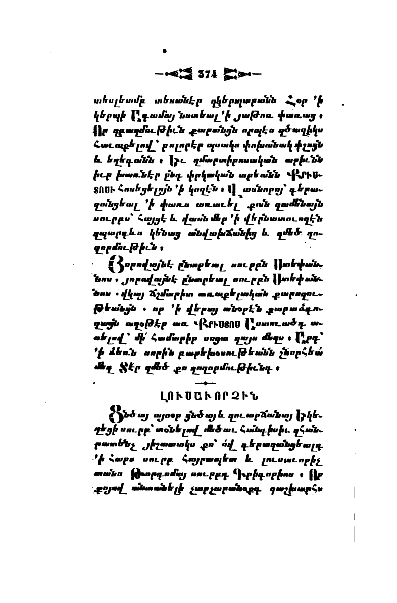 page scan