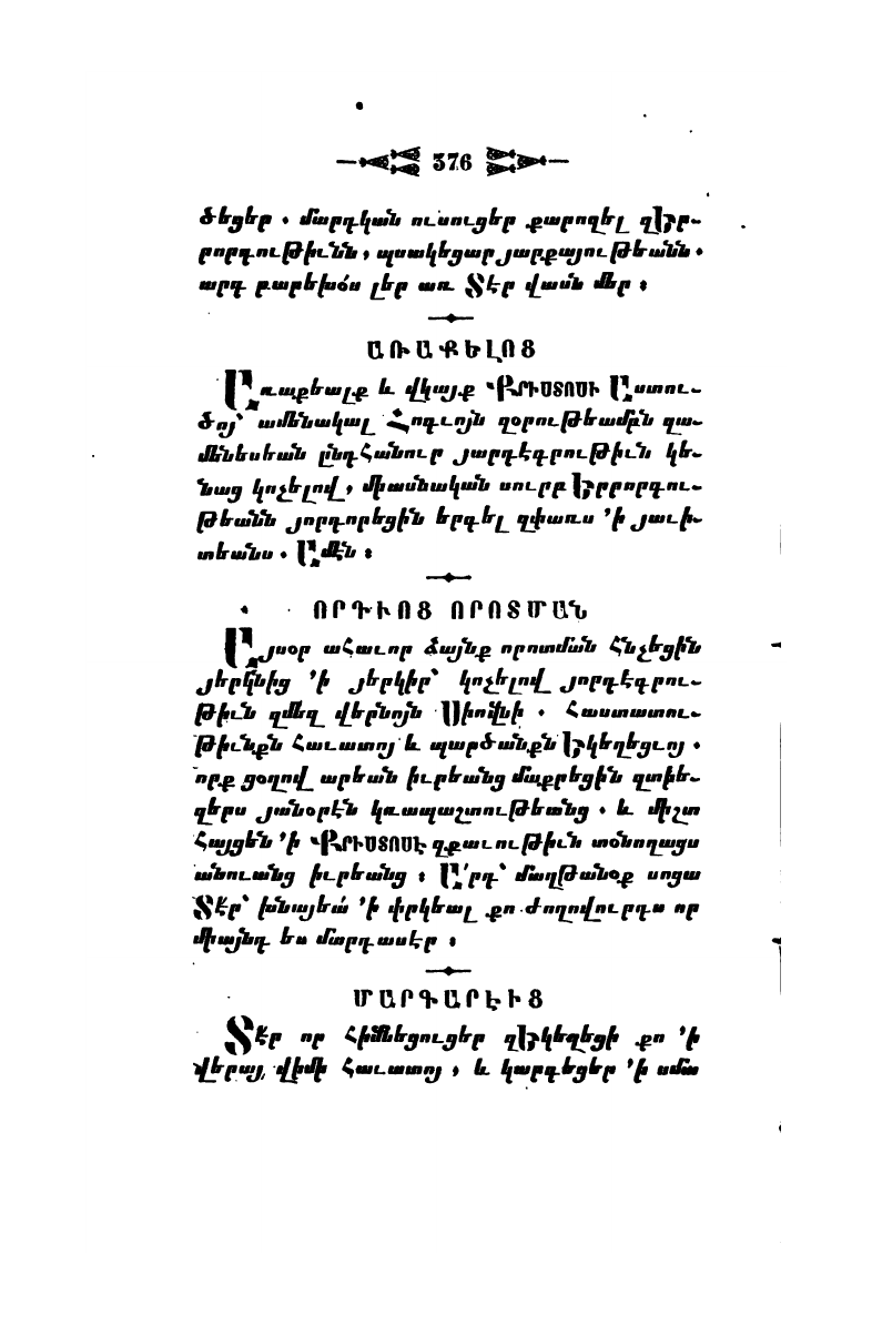 page scan