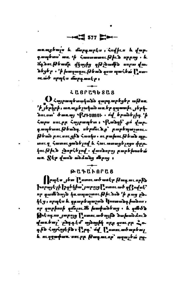 page scan