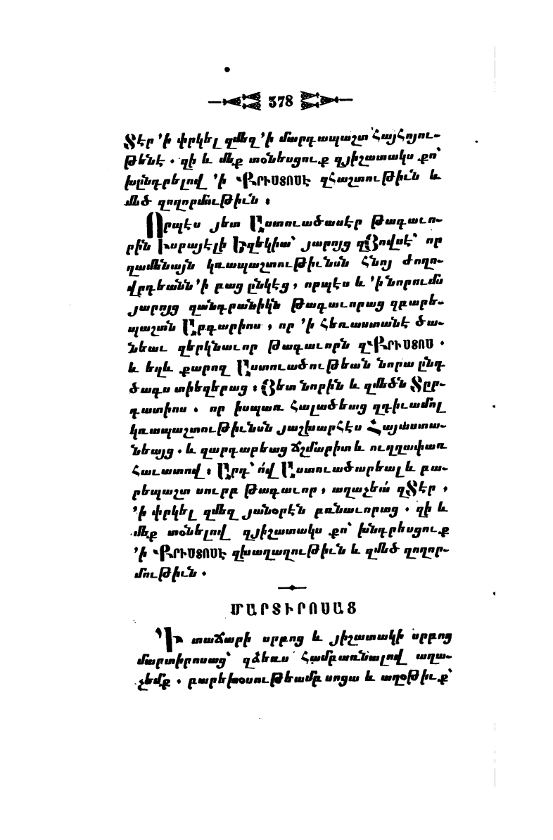 page scan