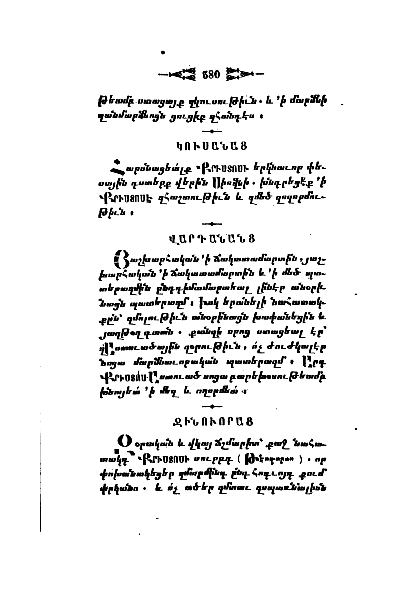 page scan