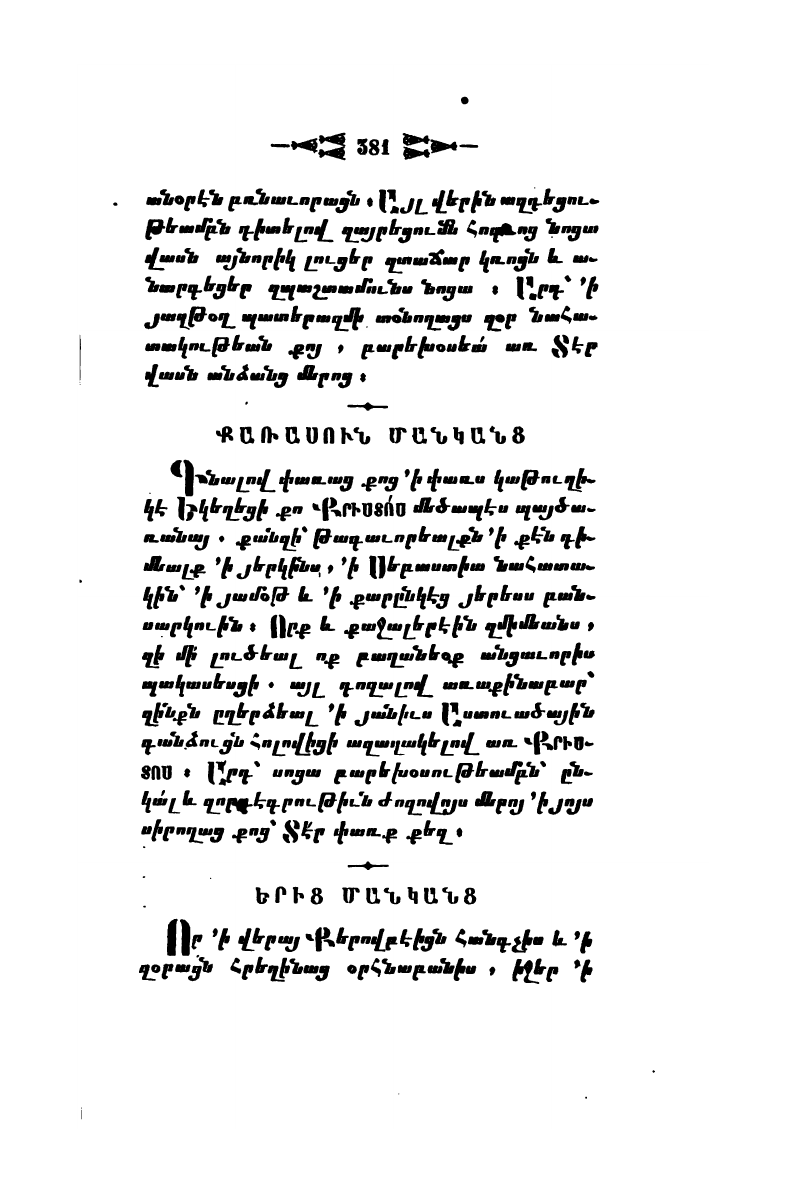 page scan