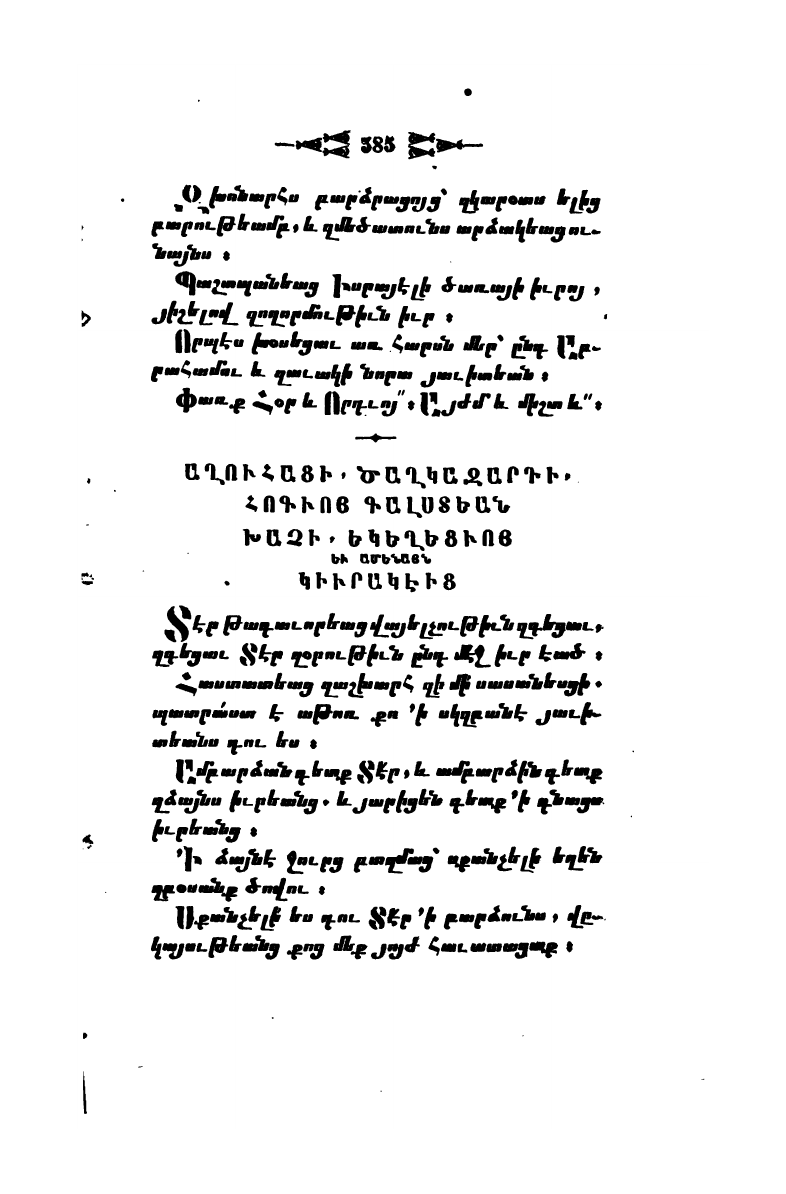 page scan