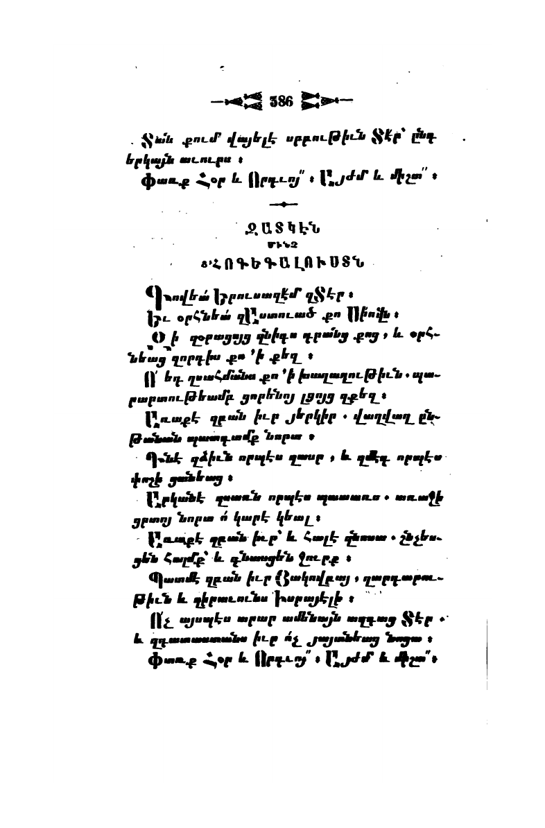 page scan