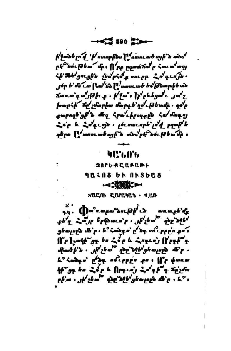 page scan