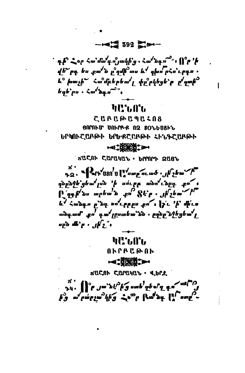 page scan
