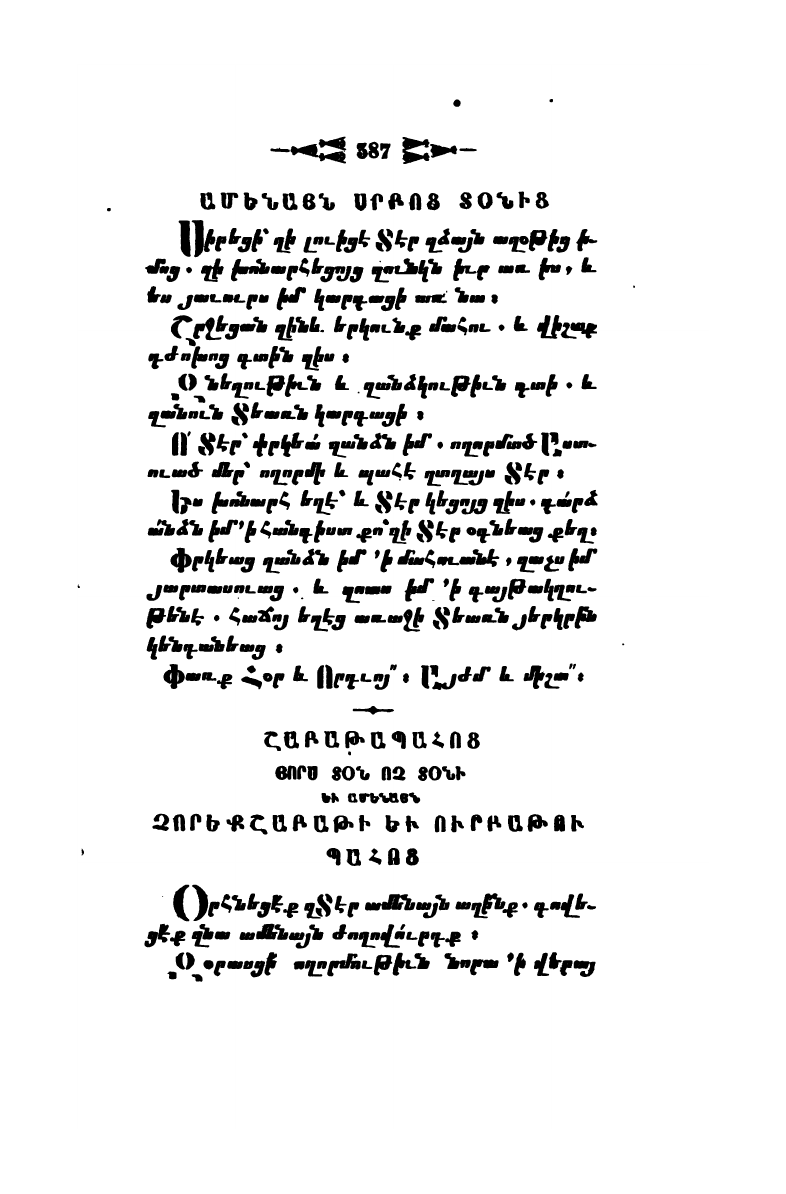 page scan