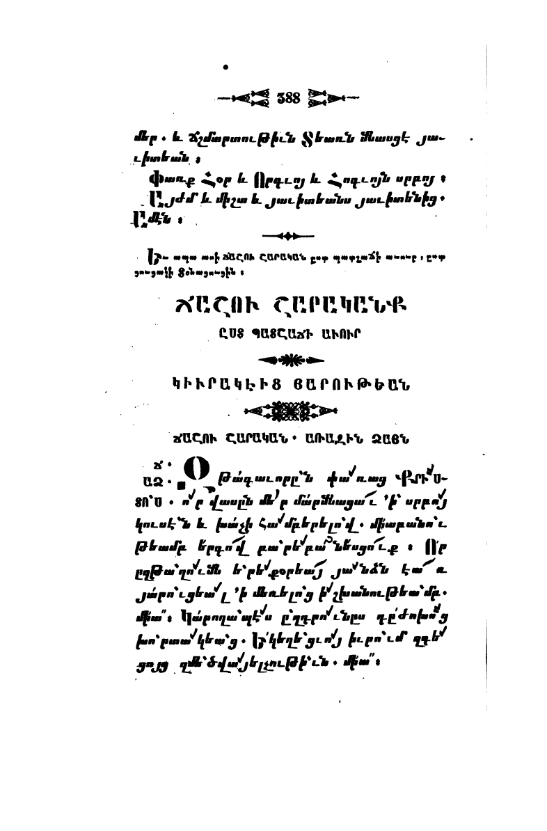 page scan