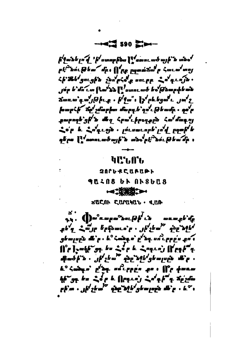page scan
