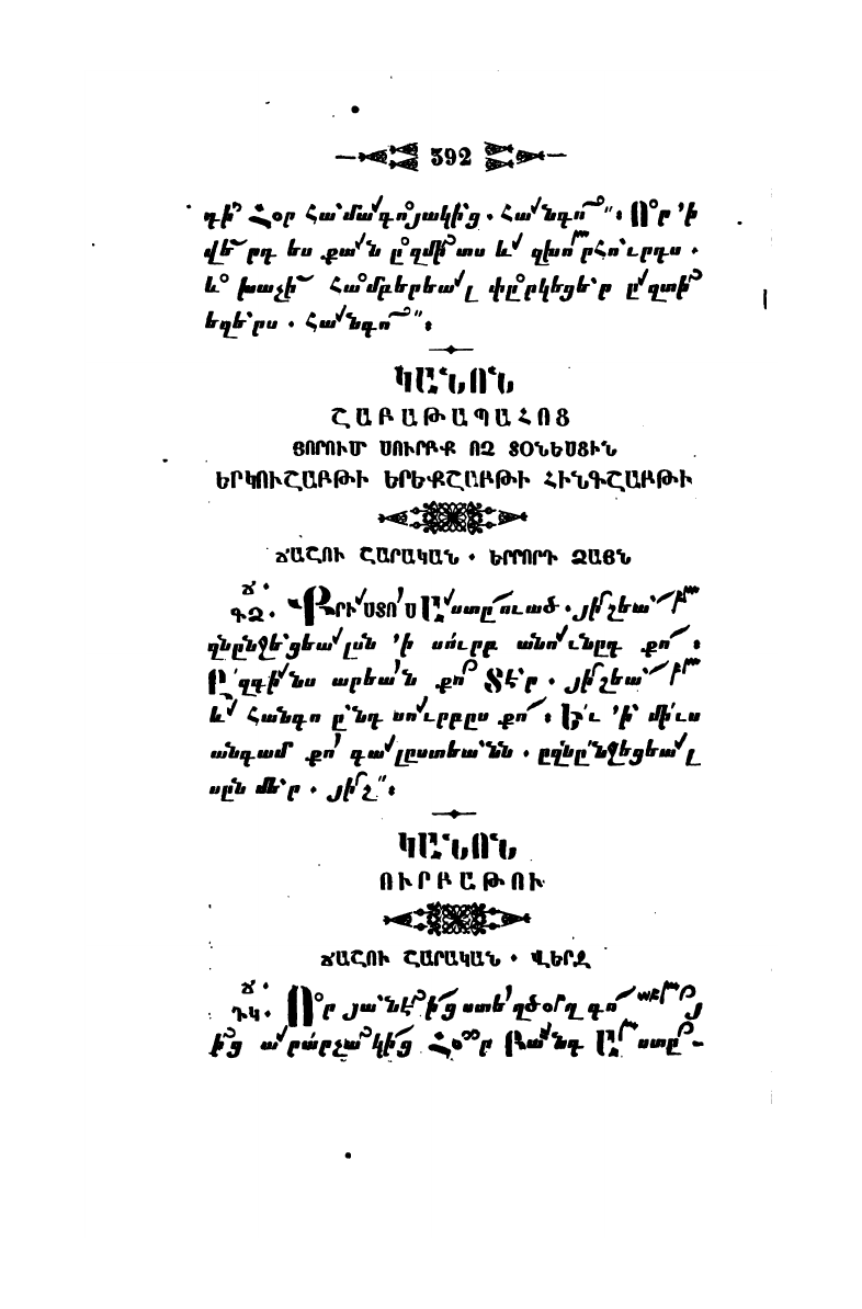 page scan