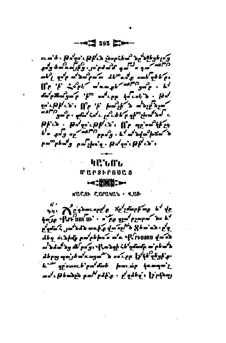 page scan
