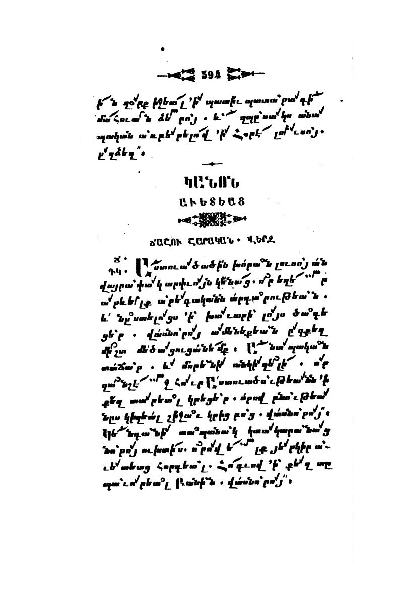 page scan