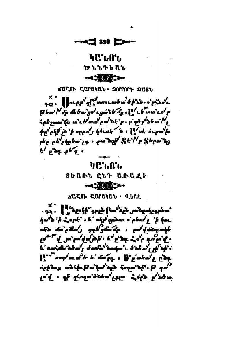 page scan