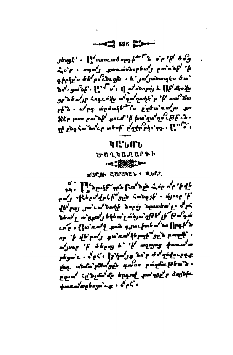 page scan