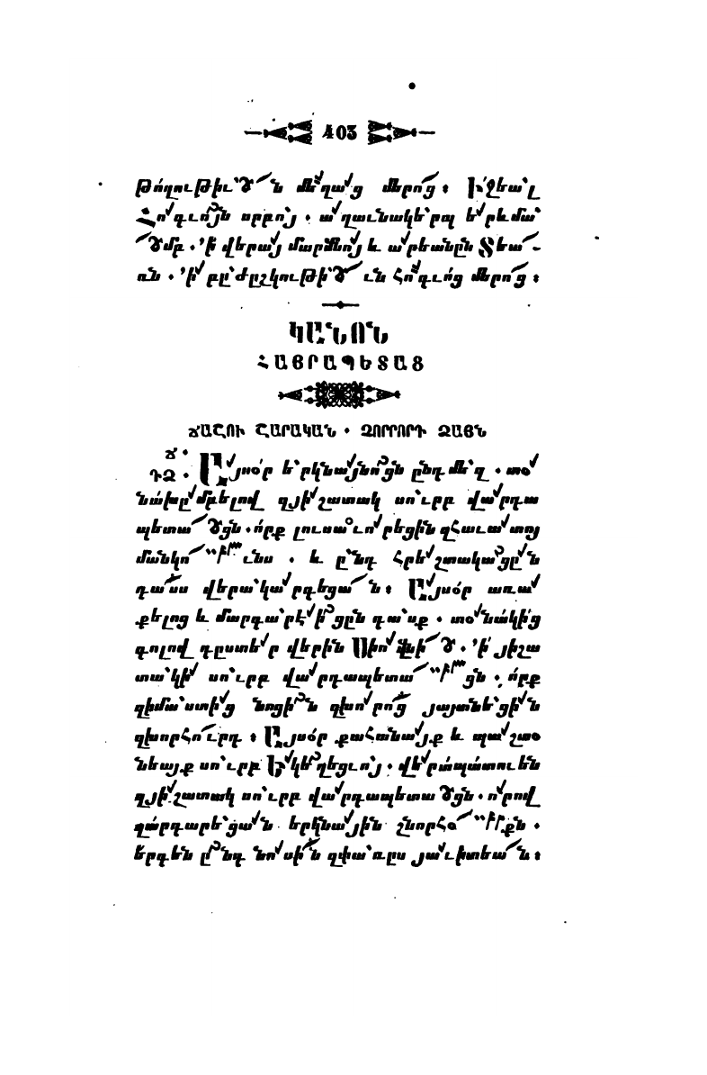 page scan