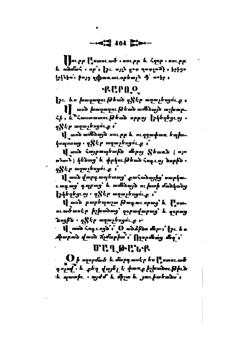 page scan