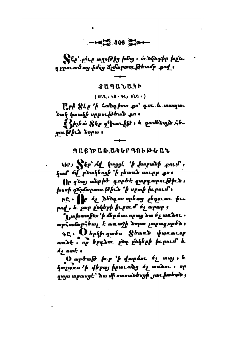 page scan