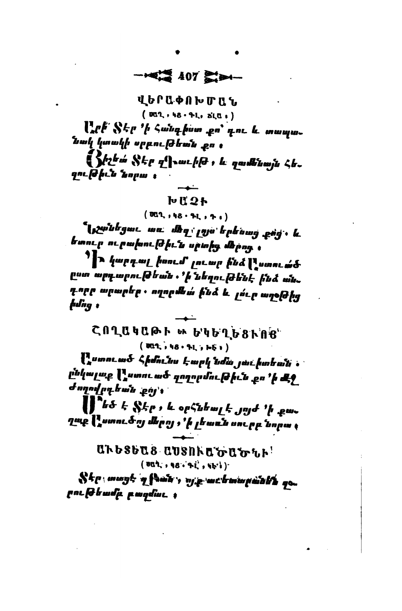 page scan