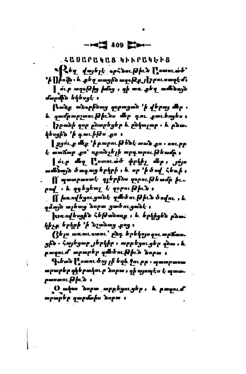 page scan