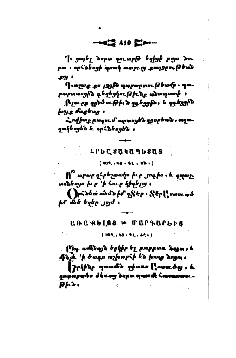 page scan
