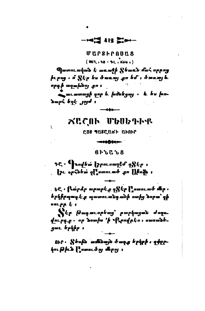 page scan