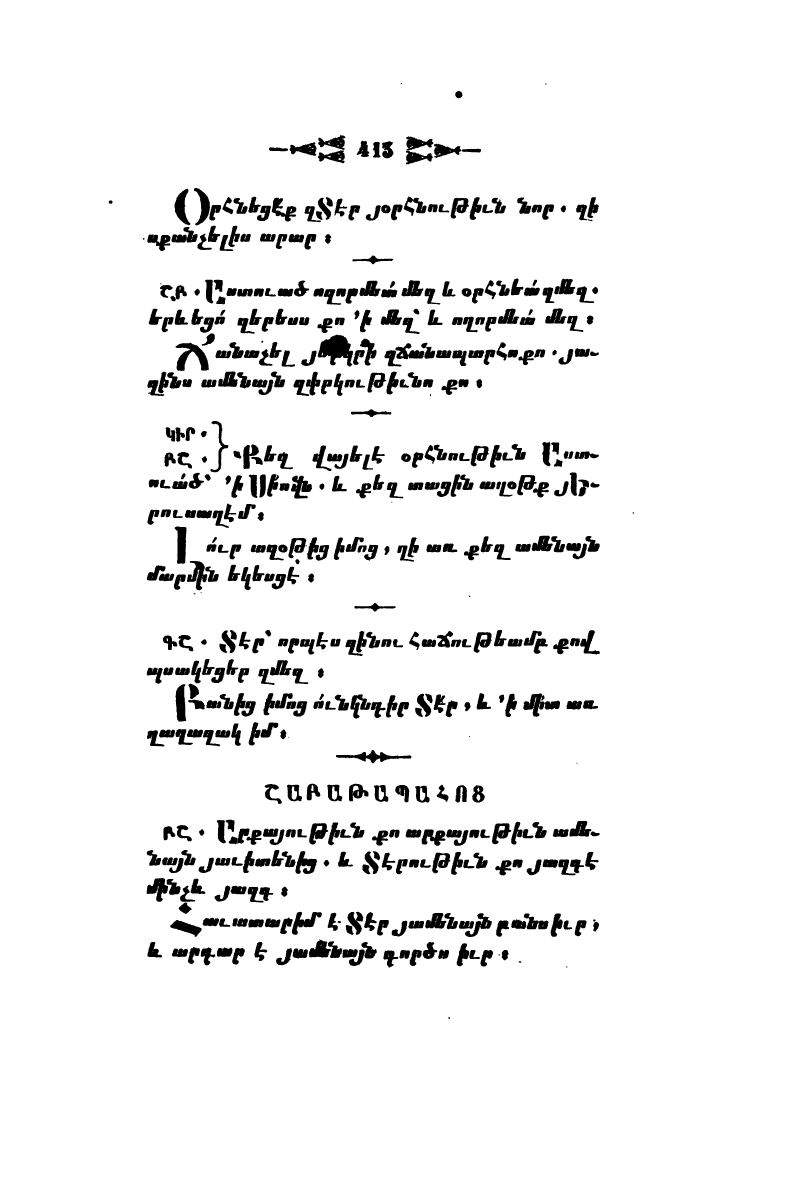 page scan