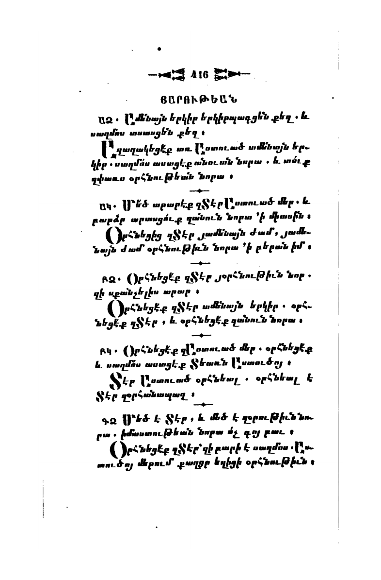 page scan