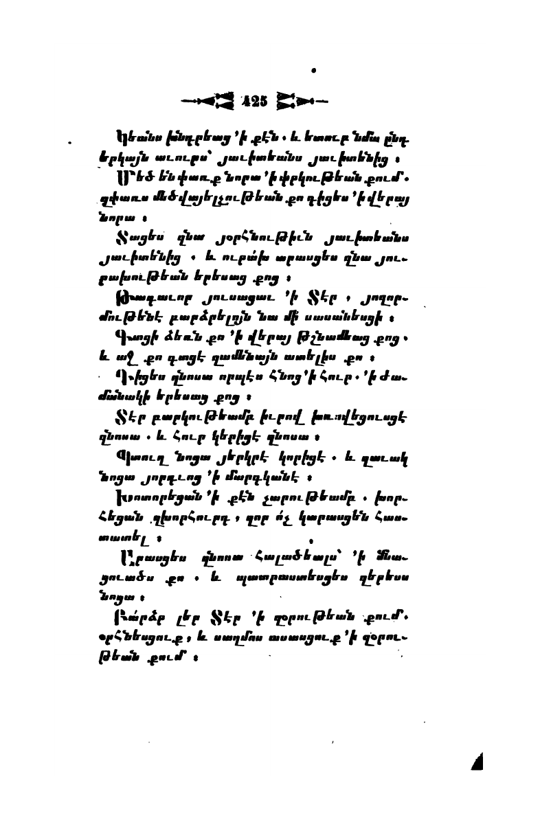 page scan