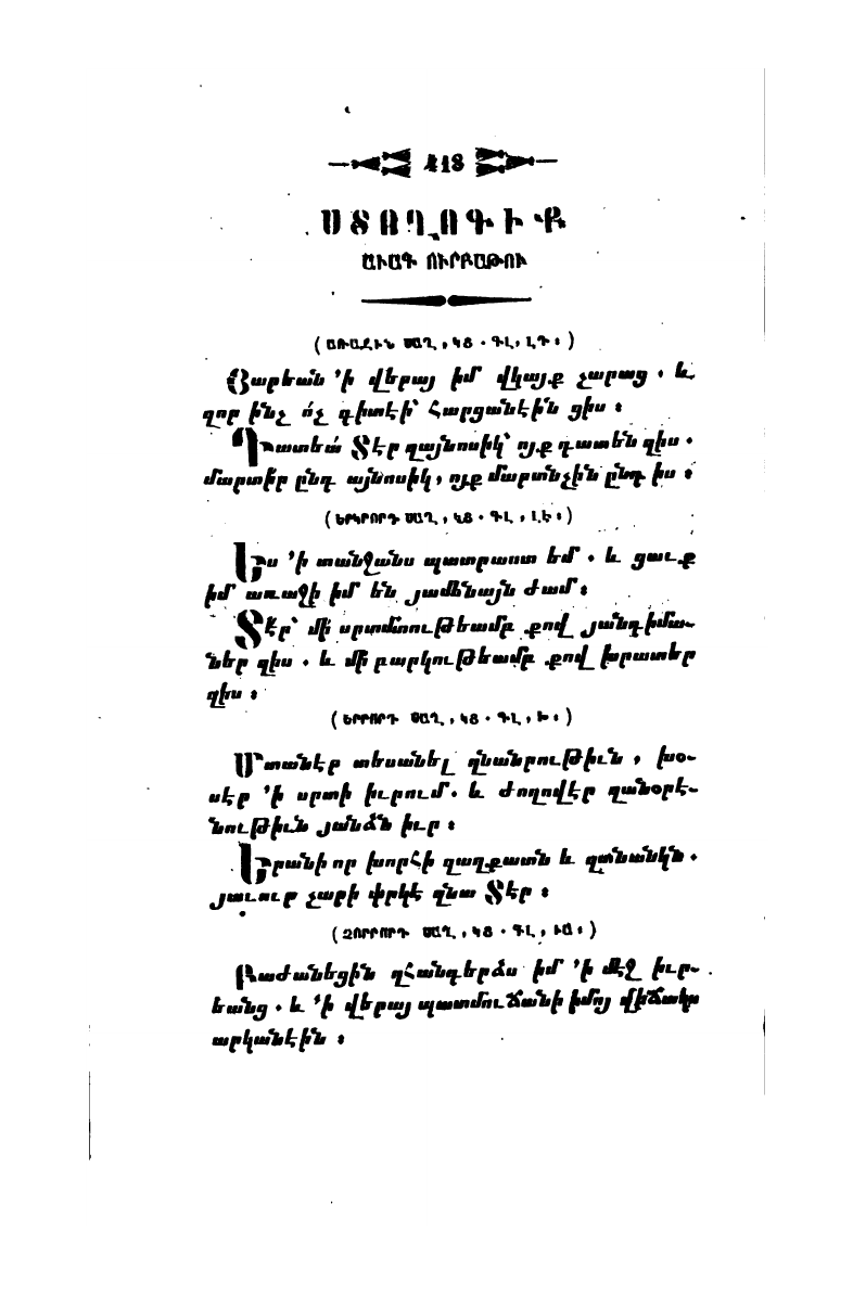 page scan