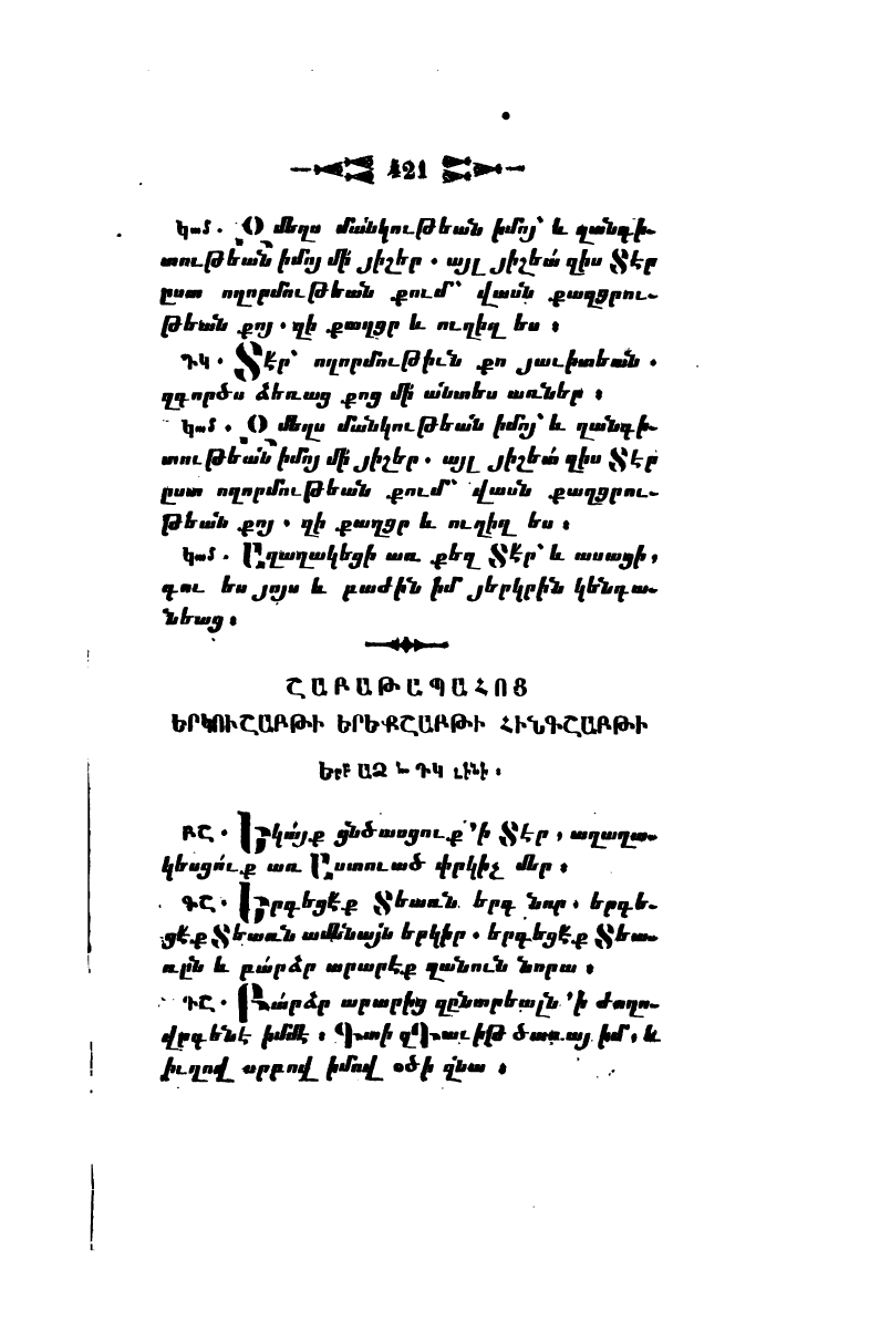 page scan