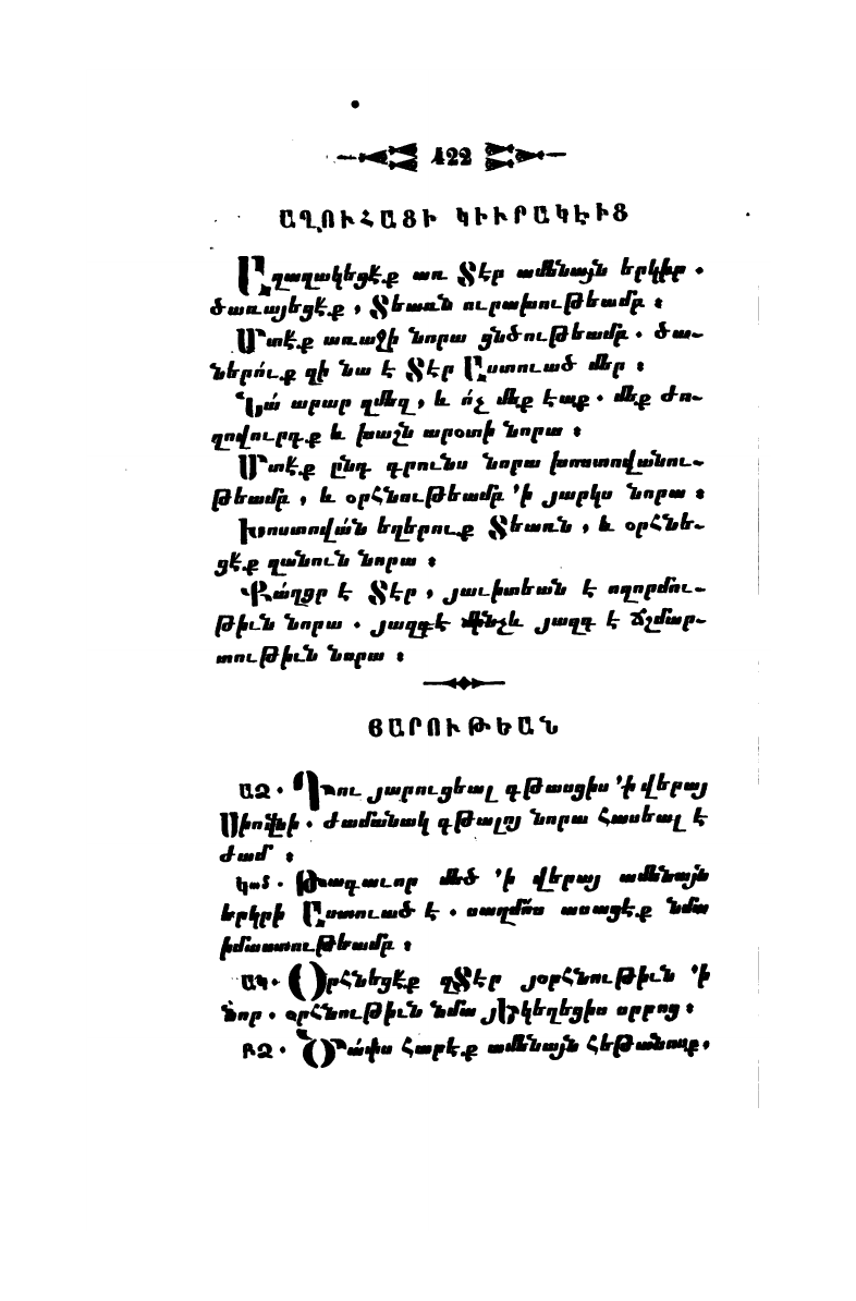 page scan