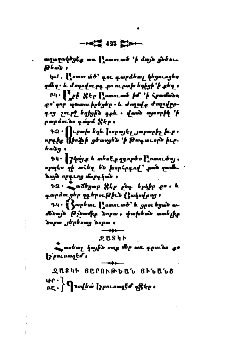 page scan