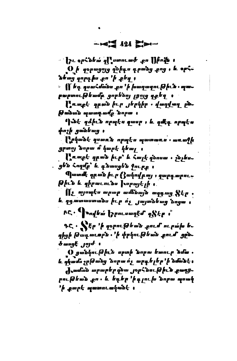 page scan