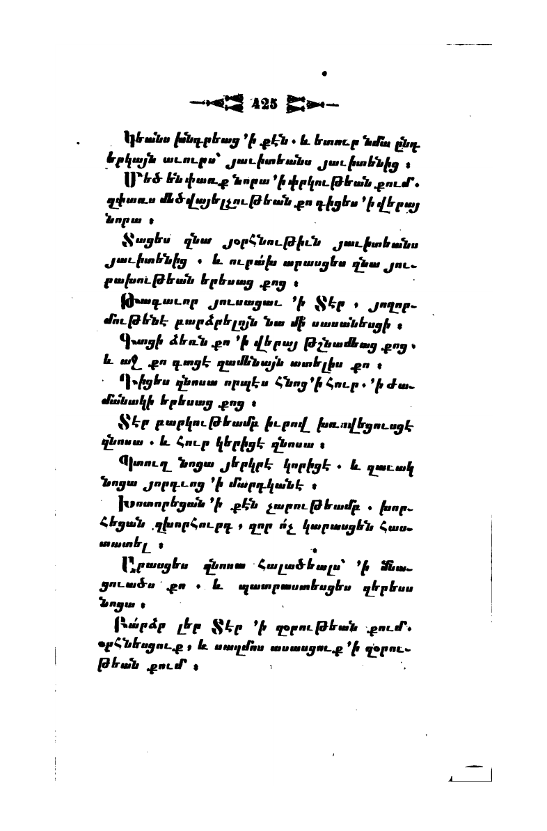 page scan