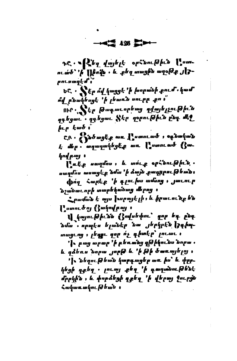 page scan