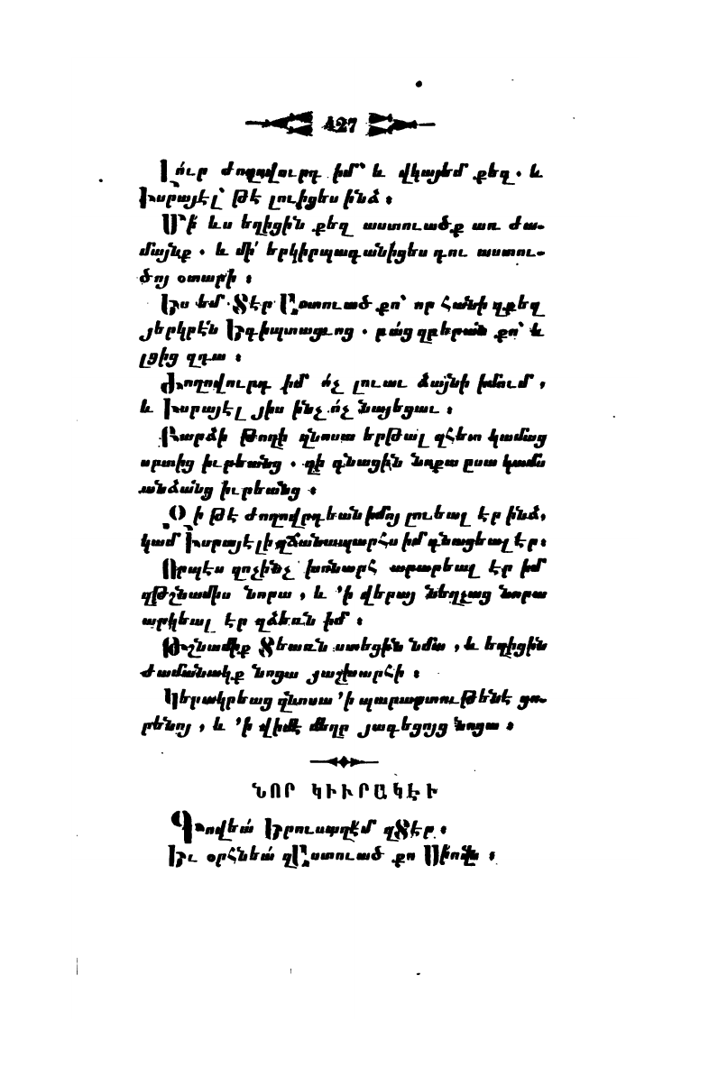 page scan