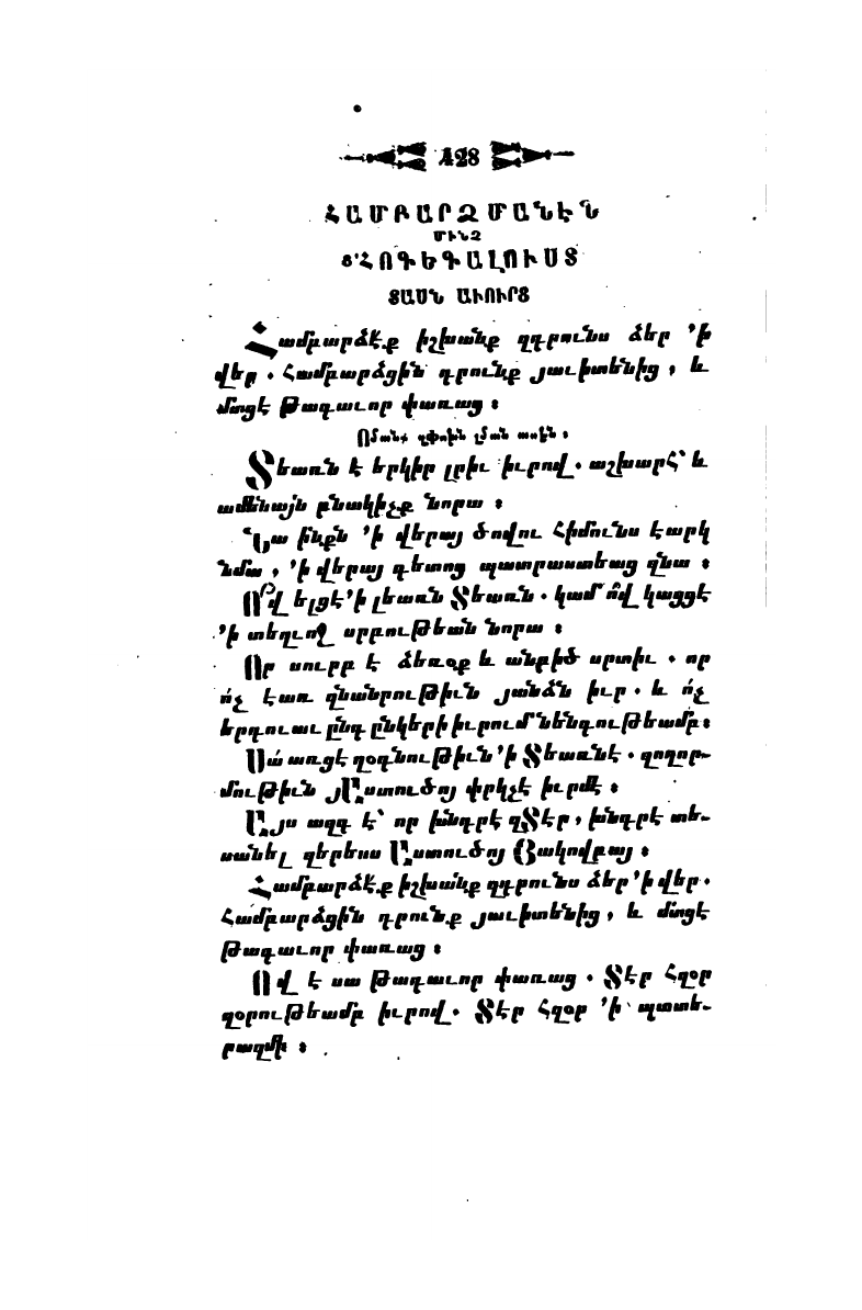 page scan