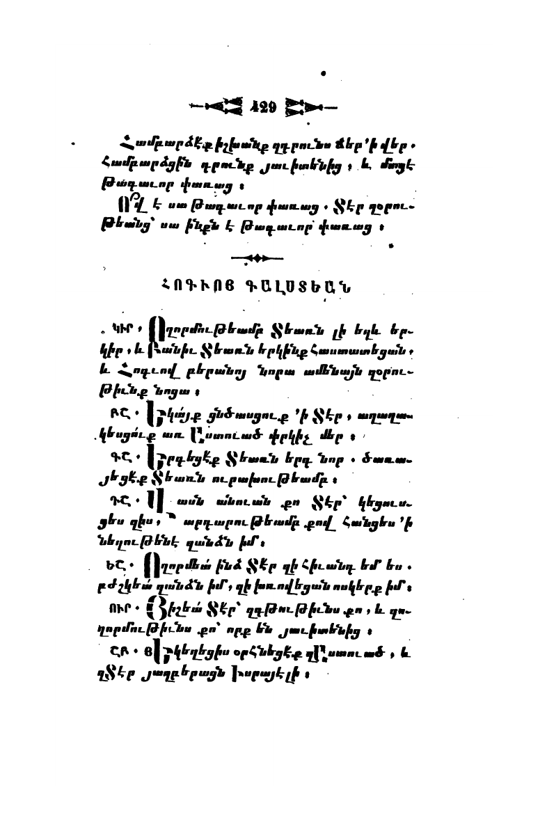 page scan