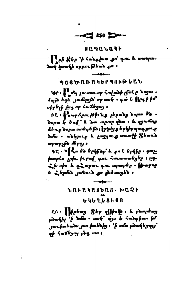 page scan