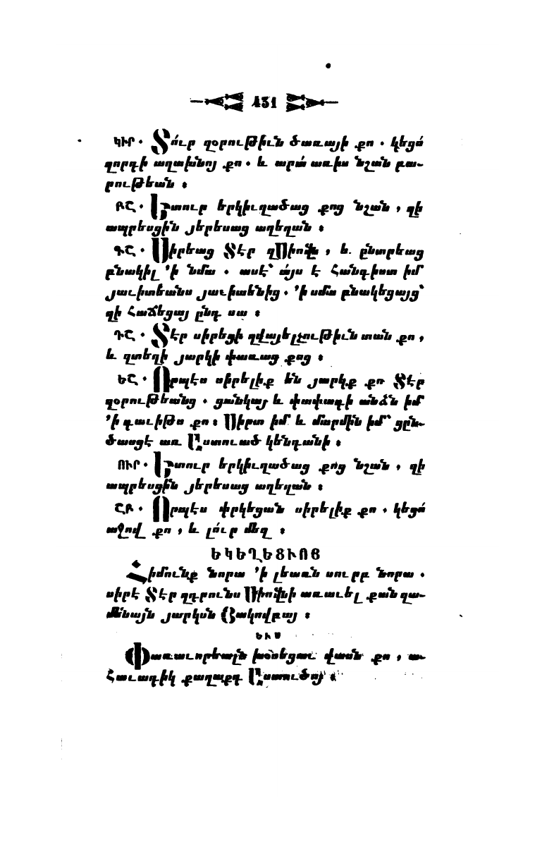 page scan