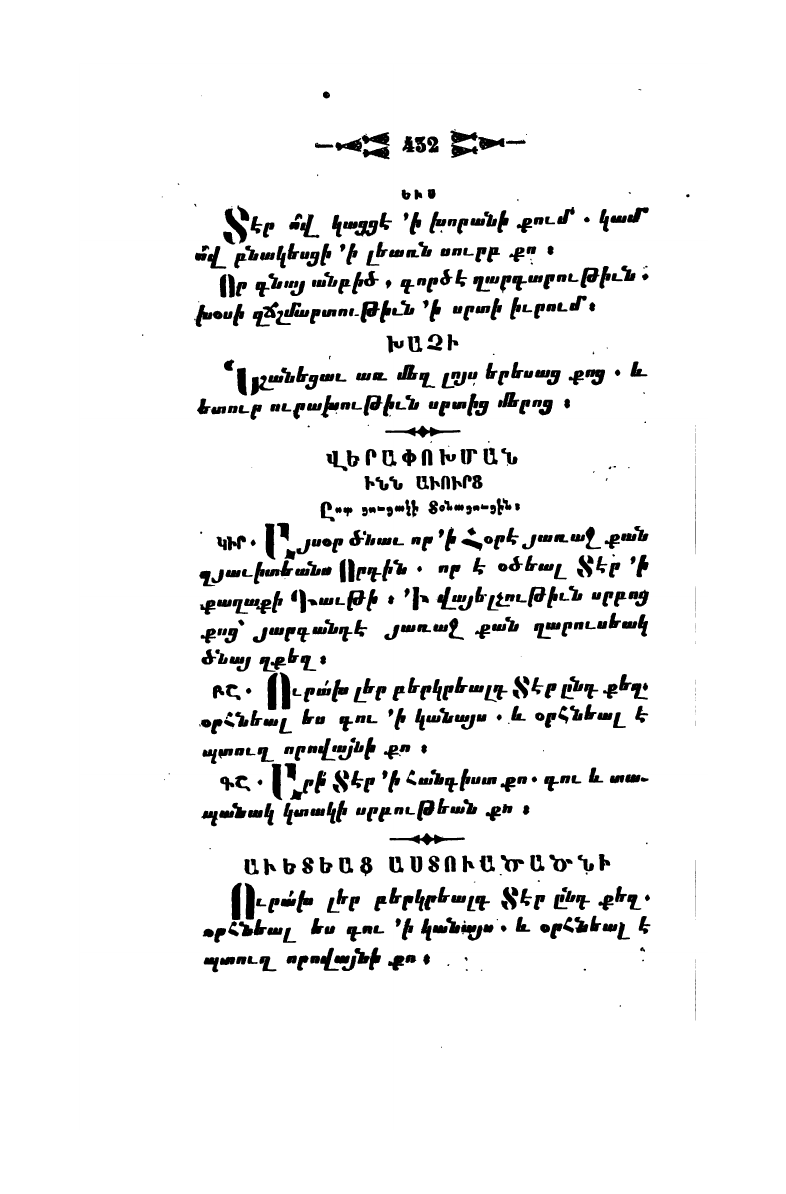 page scan