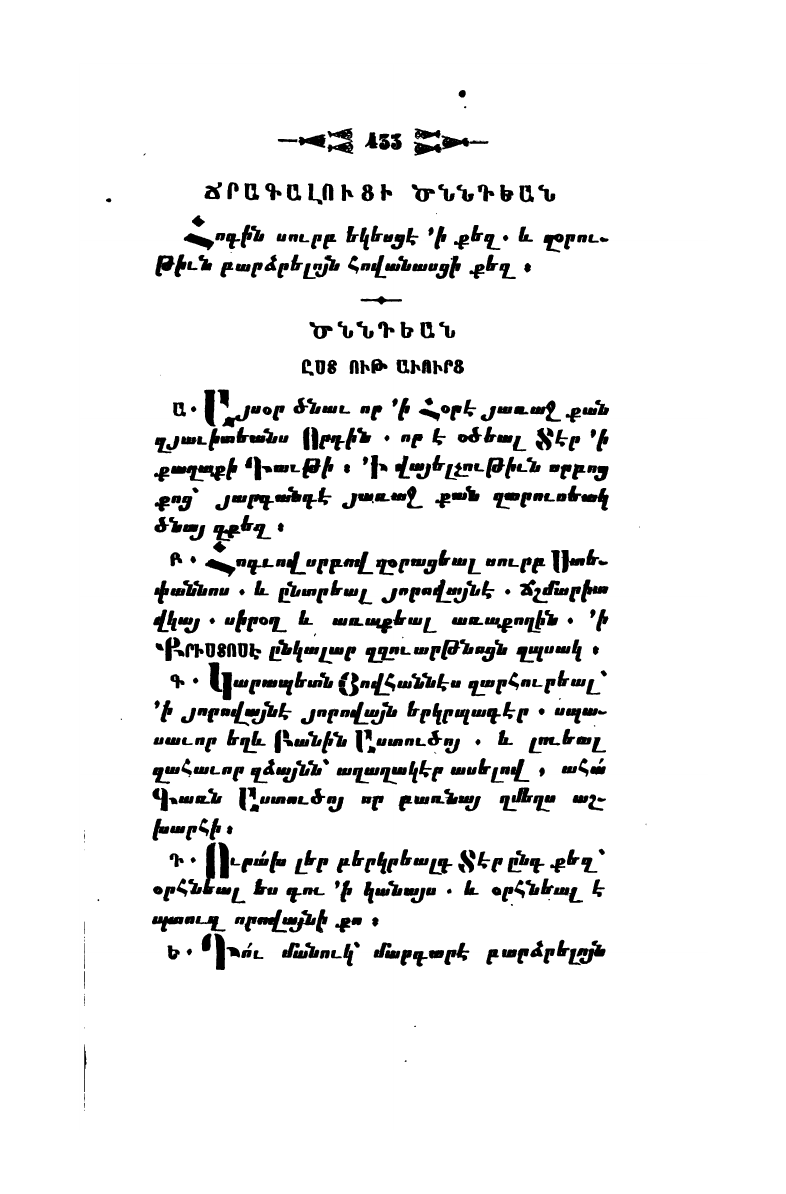 page scan