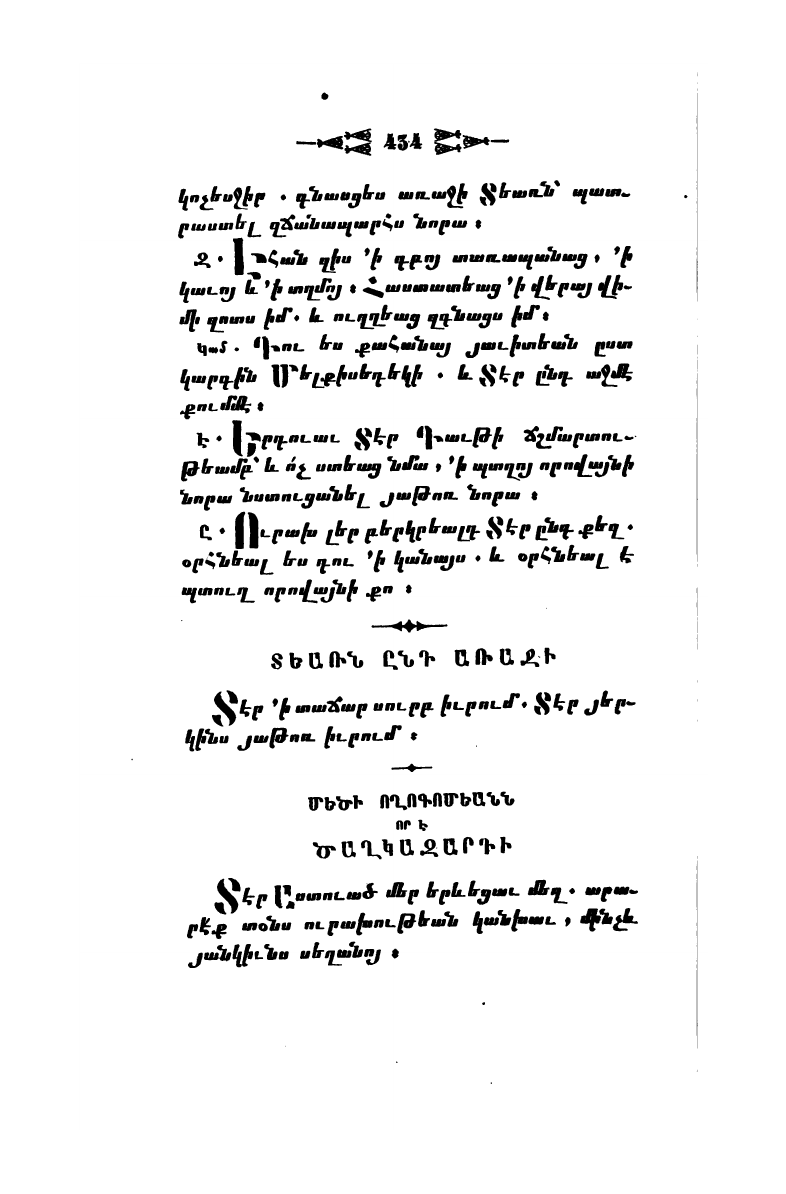 page scan