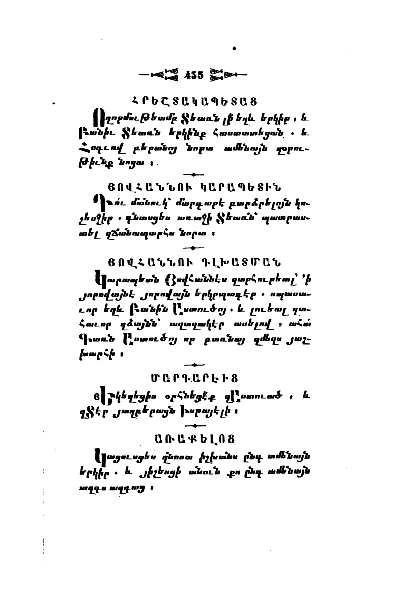 page scan