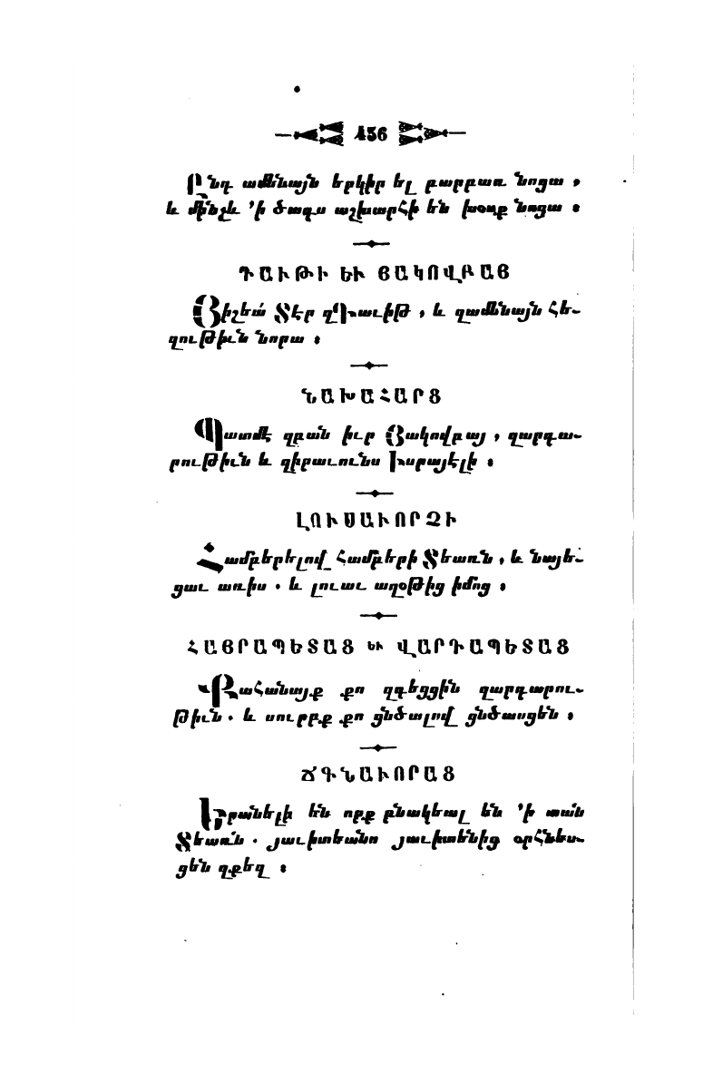 page scan