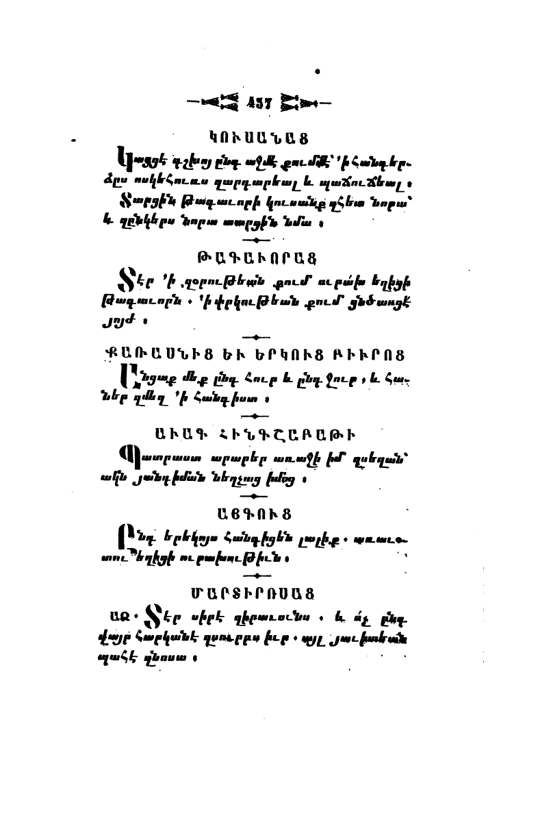 page scan
