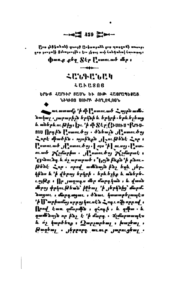 page scan