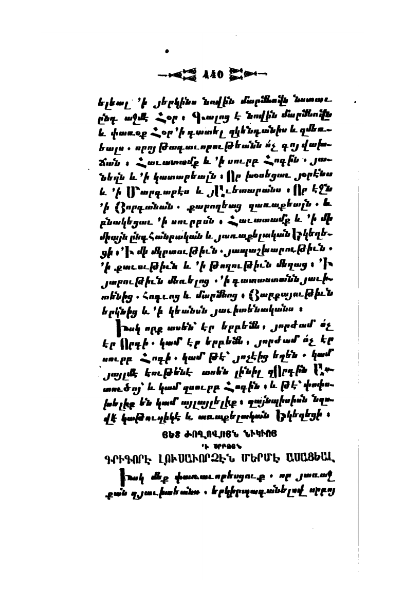 page scan